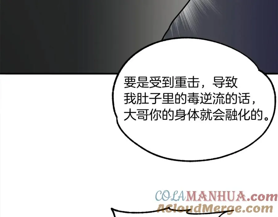 第24话 少爷！开挂啊！（加更！24