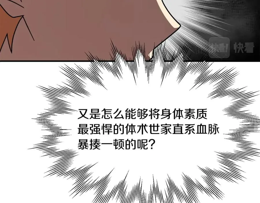 第27话 再见小情人67