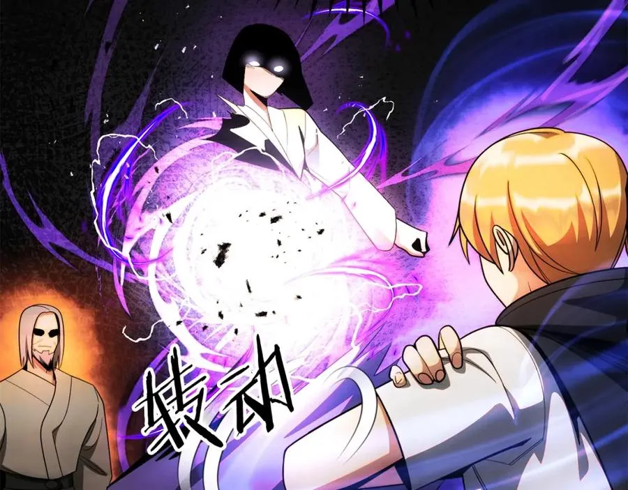 第41话 把你打碎37