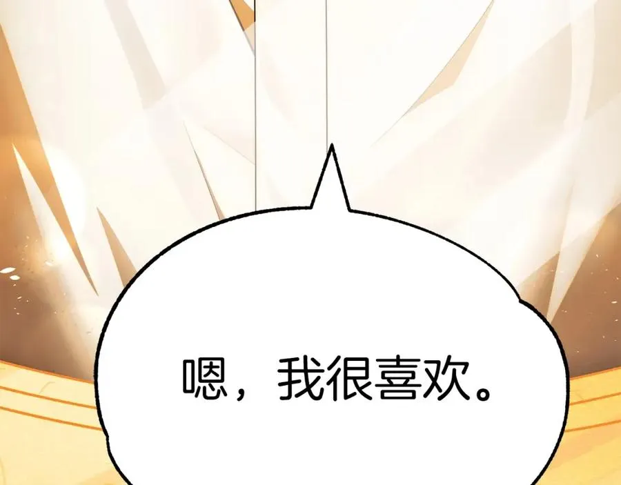 第一季完结话 我想好了285