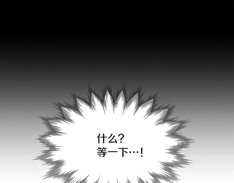 第40话 击碎空间54