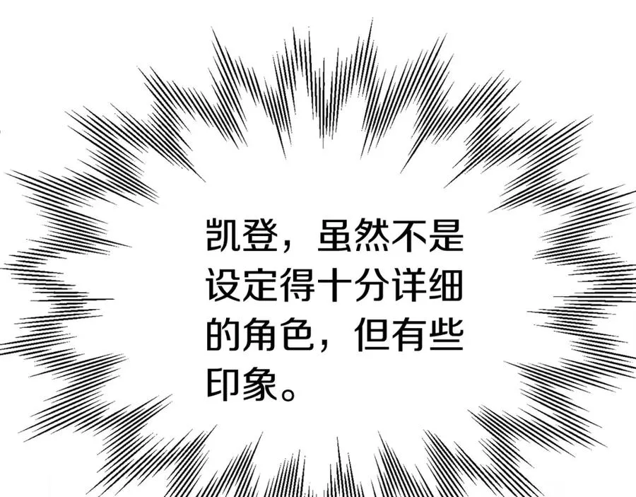 第37话 赤虎87