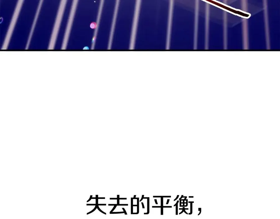第36话 对决95