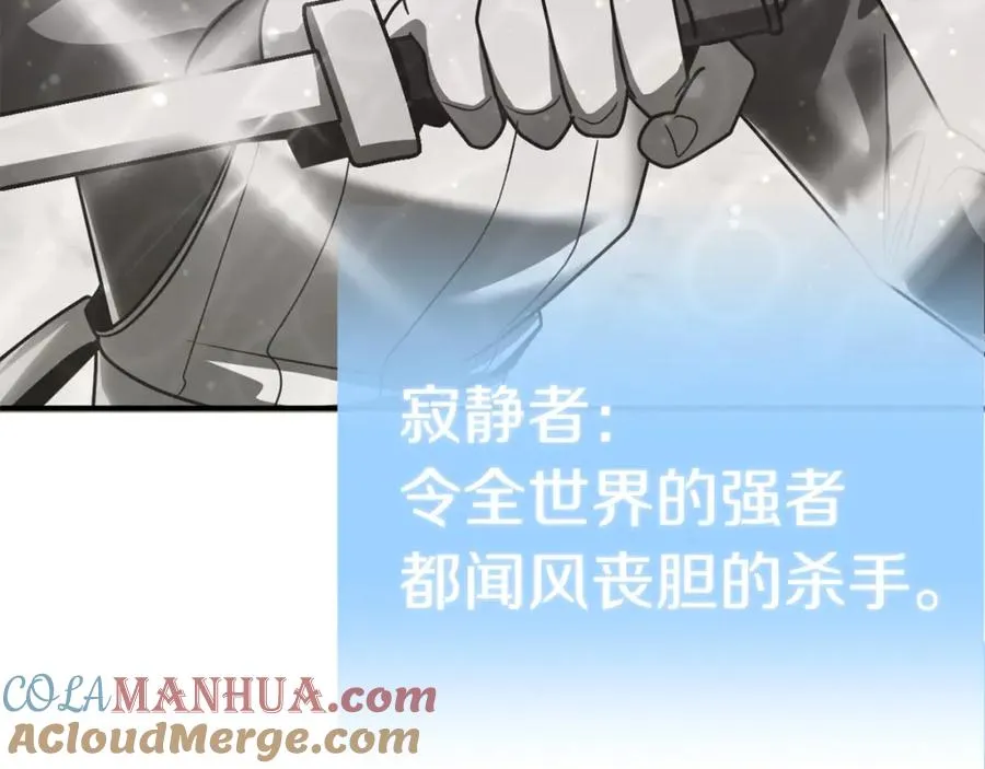 第29话 变数12