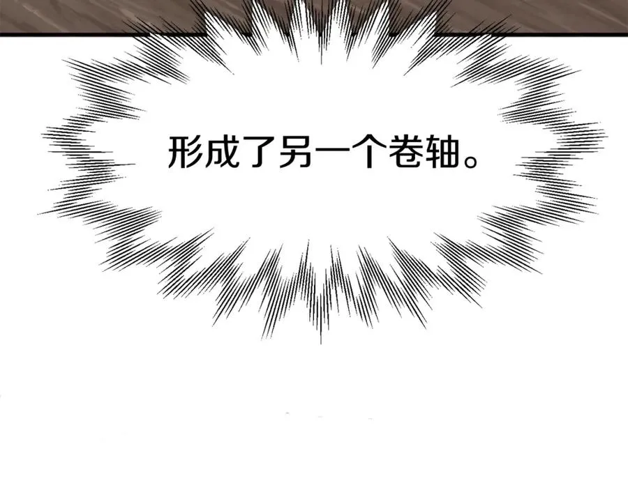 第20话 怪物成群的家族207