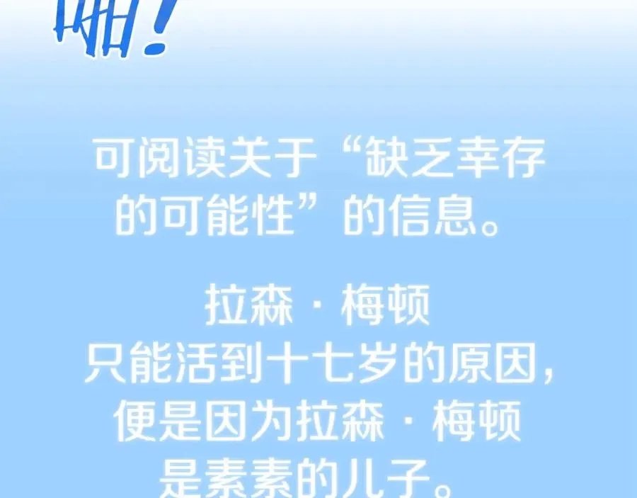 第19话 爸！我明白了！186
