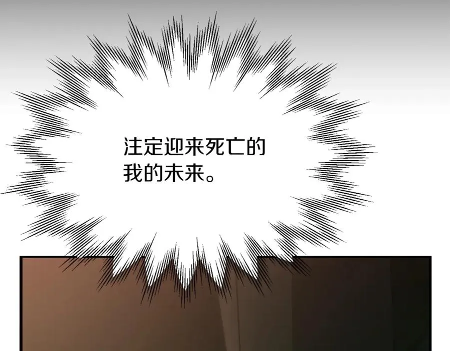第46话 更上一层205