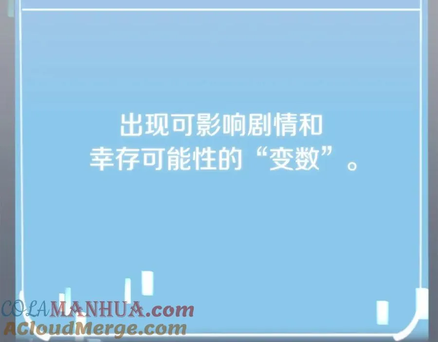 第13话 我的BT姐姐（二）56