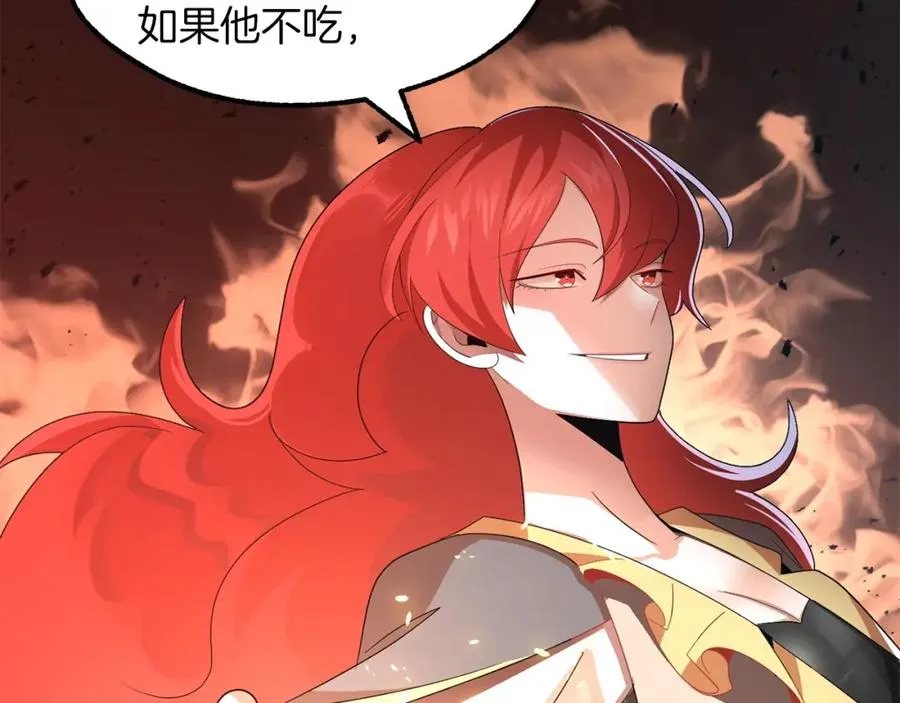 第9话 我的BT姐姐197