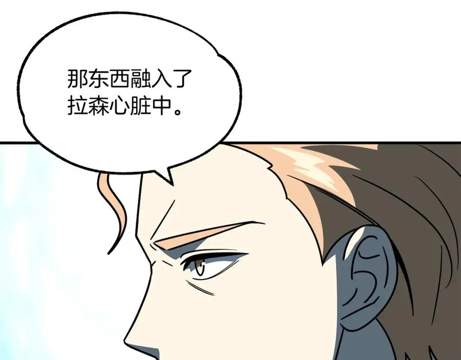 第27话 再见小情人149