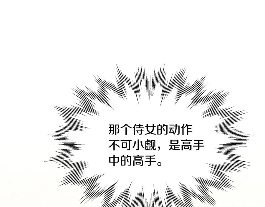 第32话 豪赌51