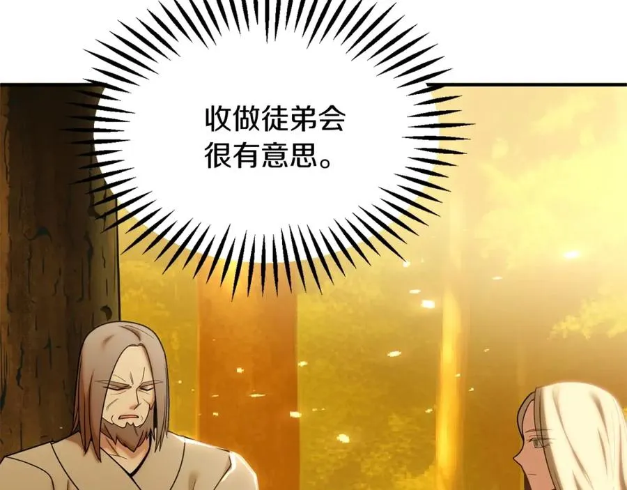 第38话 是姐姐的弟弟69