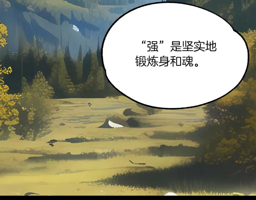 第46话 更上一层275