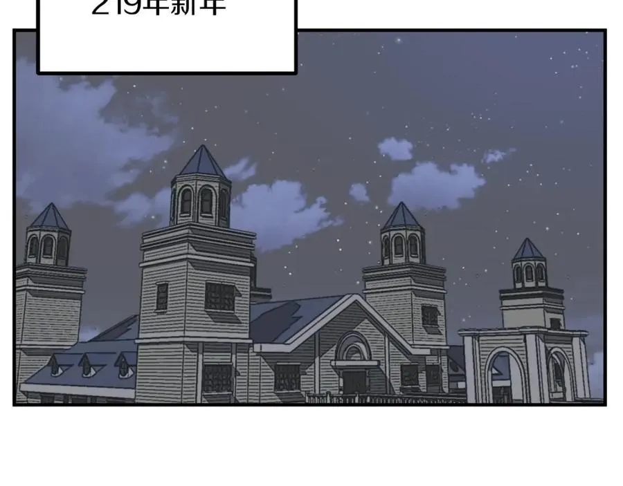 第19话 爸！我明白了！89