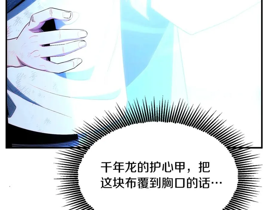 第43话 一年的修行后102