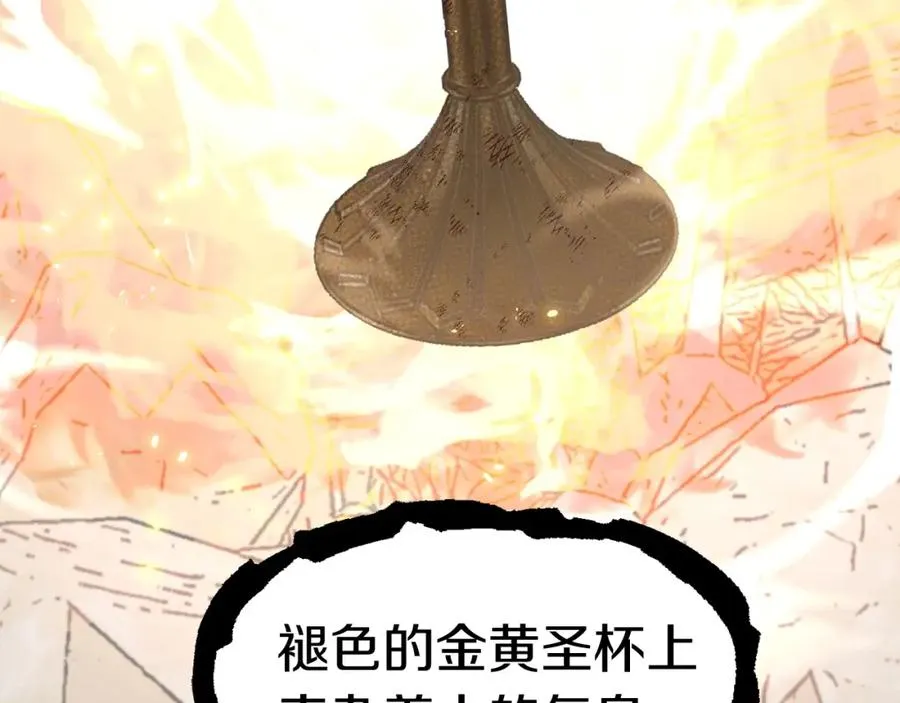 第16话 效忠于我！167