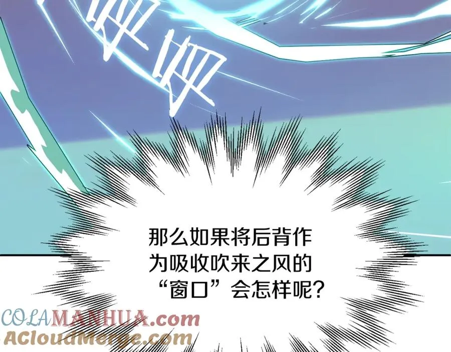 第39话 井Σ(っ °Д °;)っ68