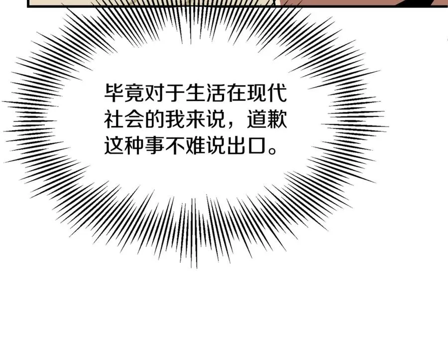 第28话 这孩子..真不错122