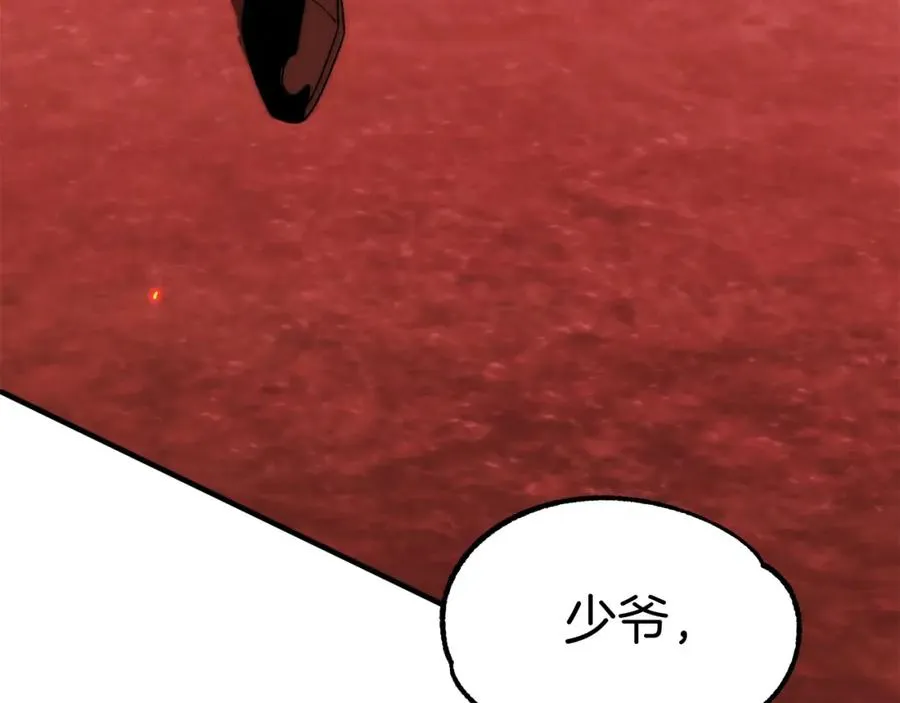 第45话 来自姐姐的考验162