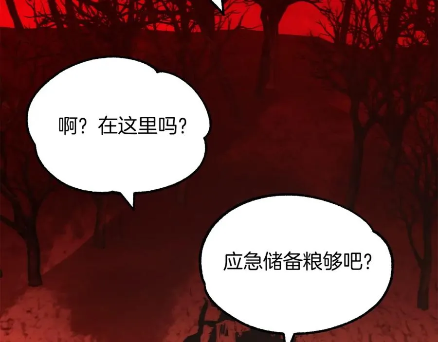 第45话 来自姐姐的考验149