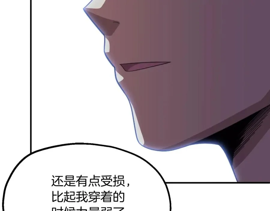 第二季第3话 奖励他130