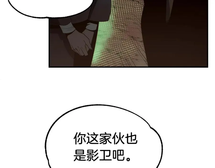 第43话 一年的修行后37