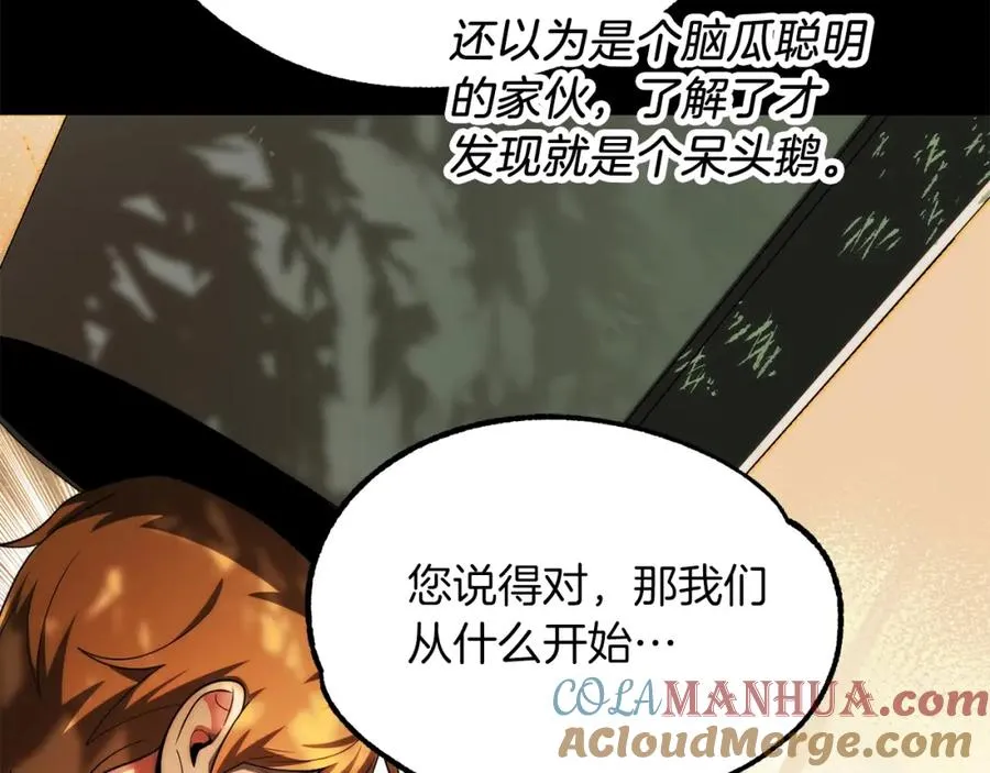 第46话 更上一层288