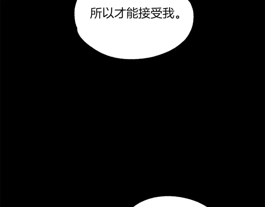 第22话 真正的测试55