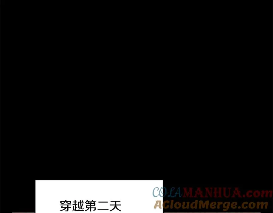 第1话 穿成恶少的我108