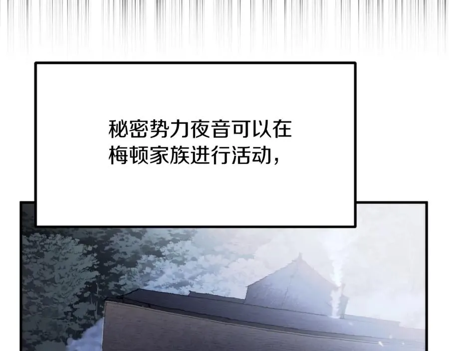 第二季第4话 大难临头58