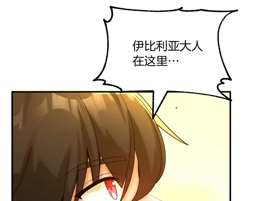 第38话 是姐姐的弟弟13