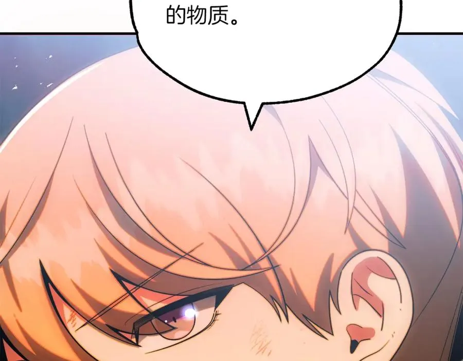 第42话 解毒就好223