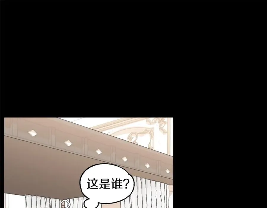第1话 穿成恶少的我45