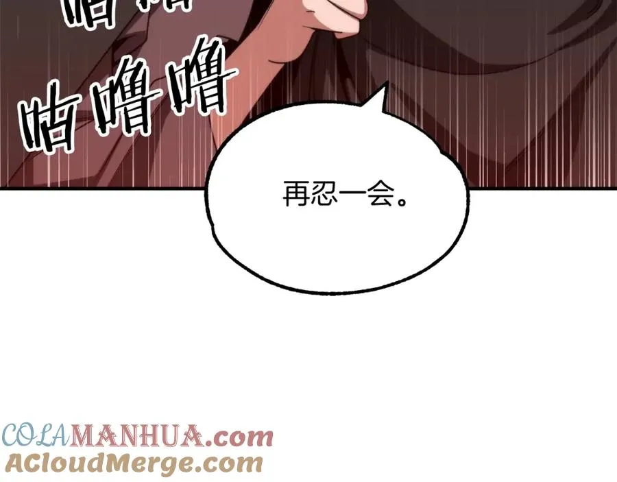 第37话 赤虎52