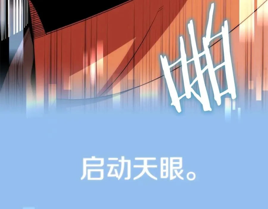 第45话 来自姐姐的考验190