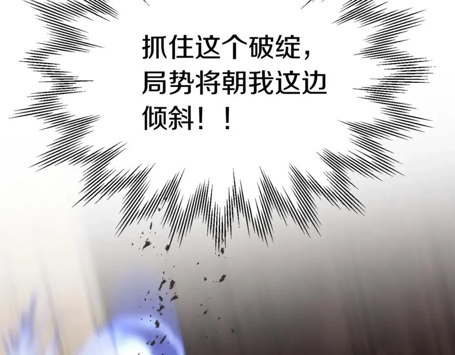 第36话 对决71