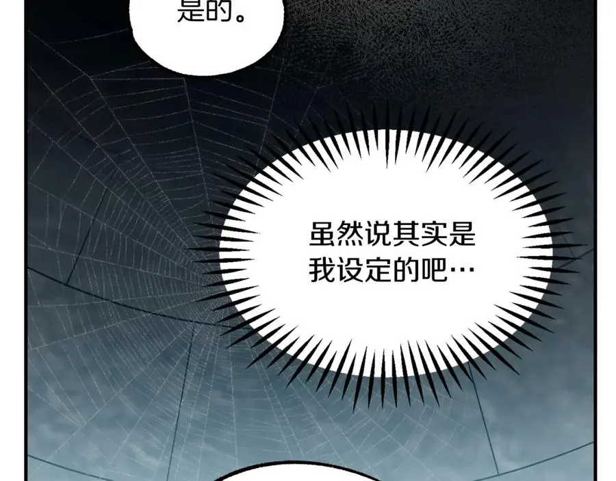 第41话 把你打碎98