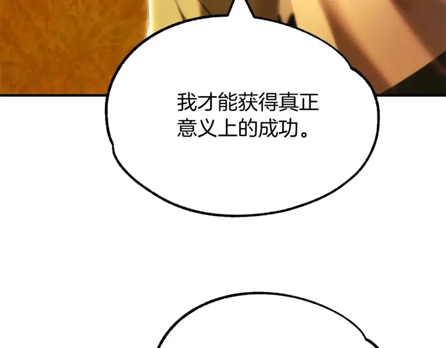 第38话 是姐姐的弟弟93
