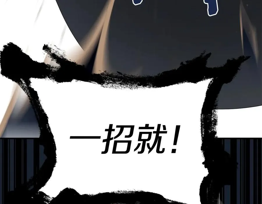 第3话 我有点强啊！154