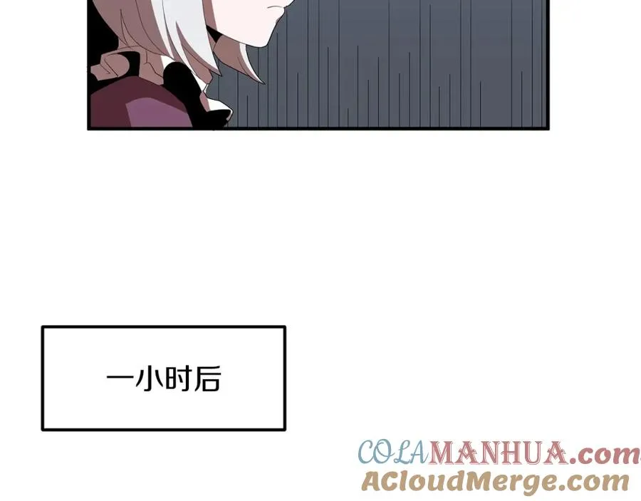 第7话 魔力的来源100