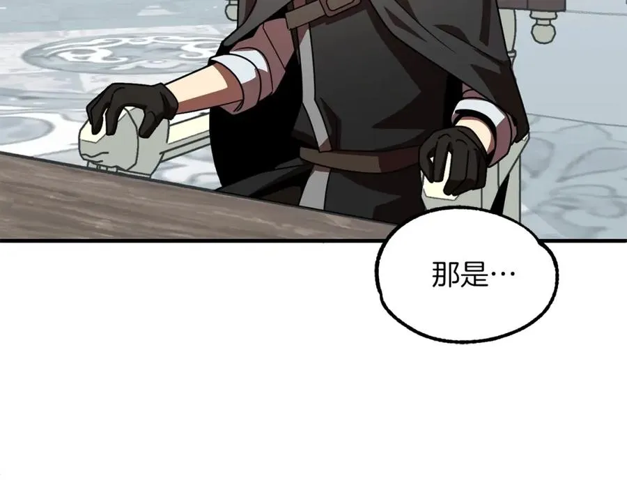 第21话 我挂又来了？163