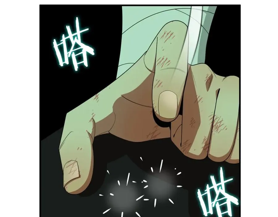 第46话 更上一层173