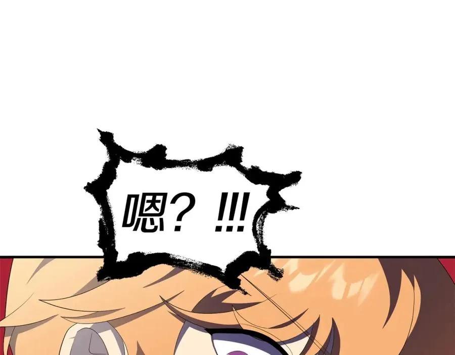 第4话 他比想的还要强31