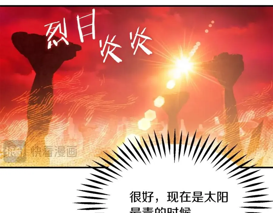 第46话 更上一层179