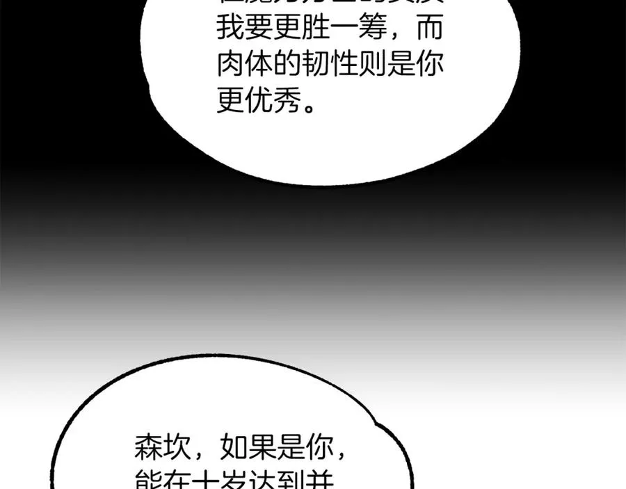 第27话 再见小情人182