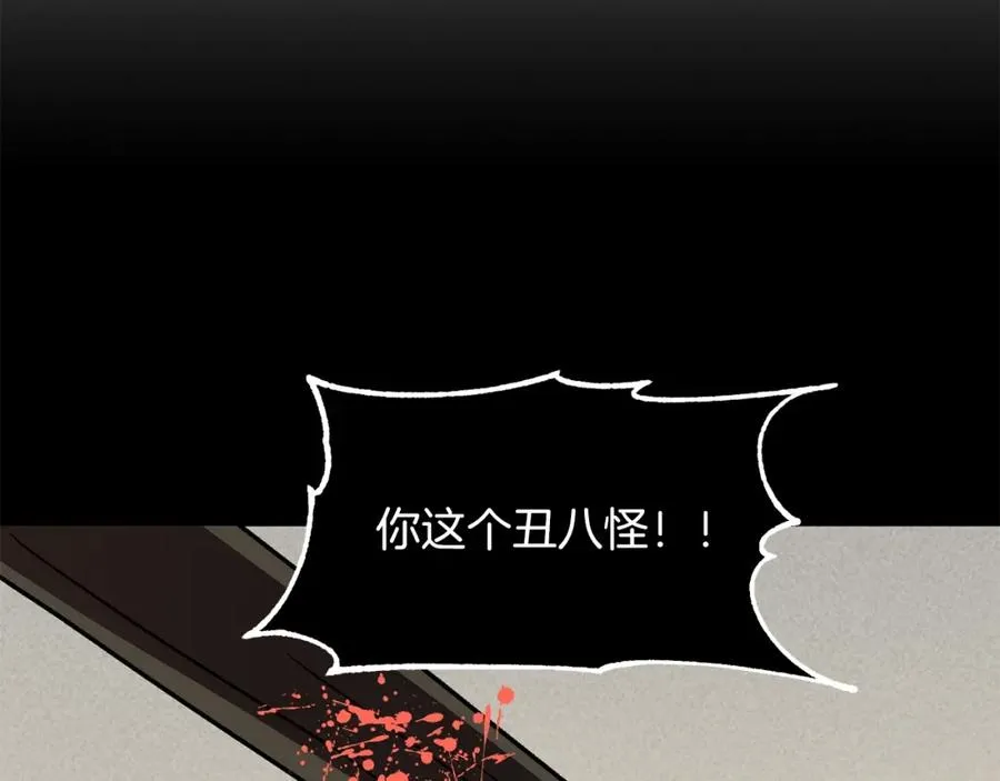 第27话 再见小情人45