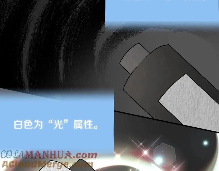 第21话 我挂又来了？48