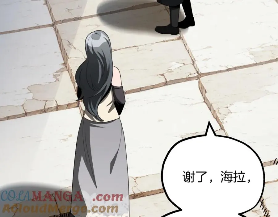 第二季第3话 奖励他160