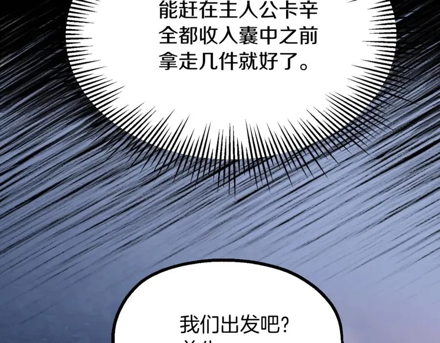 第二季第5话 机缘127