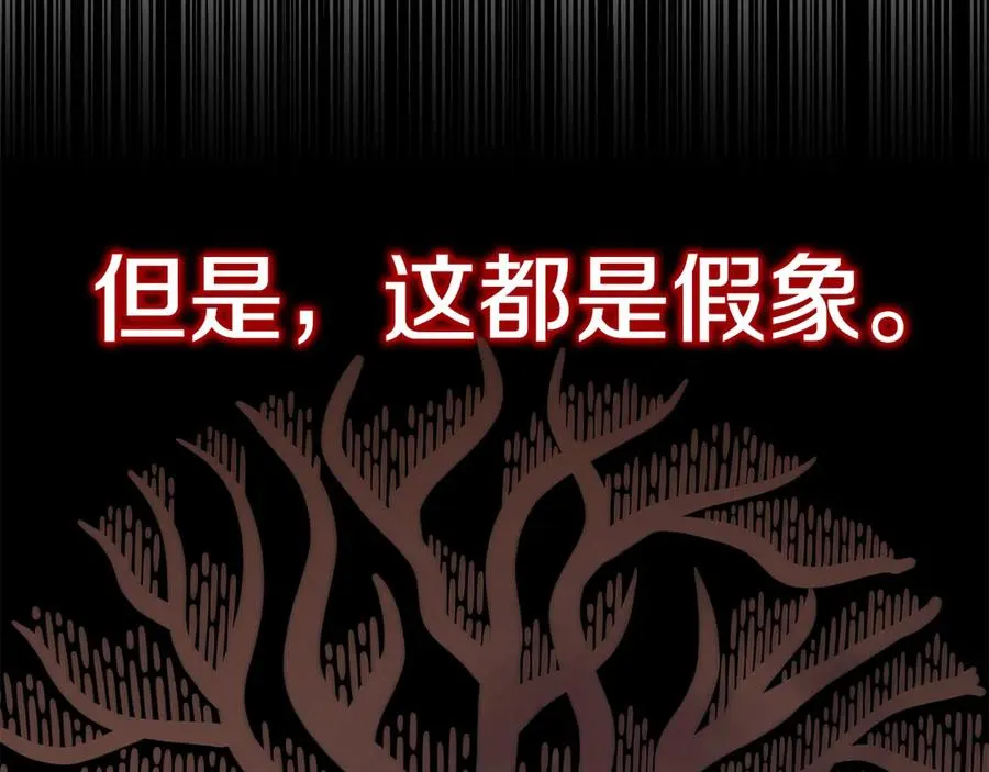 第二季第15话 伙伴39